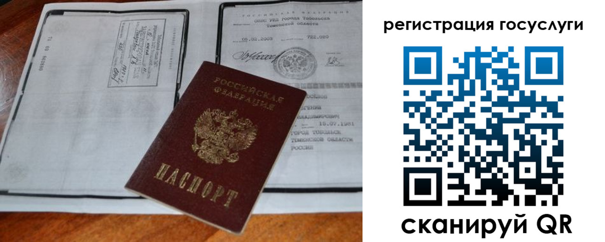 форма 3 в Эртили